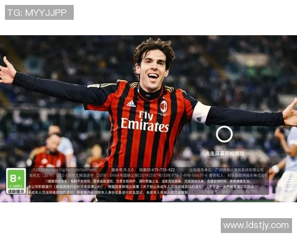 足球场上的颜值担当 九宫格视频带你领略球星帅气风采