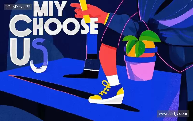 为什么选择我们？